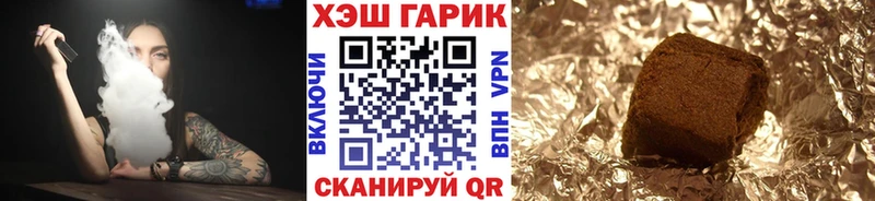 Виды наркоты Нарьян-Мар КОКАИН  ГАШ  Alpha PVP  мега ссылки  Каннабис 