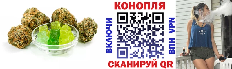Еда ТГК марихуана  Нарьян-Мар 