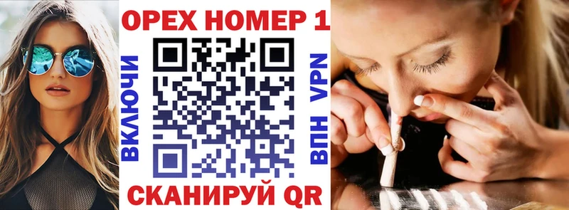 наркотики  blacksprut ссылка  Cocaine 99%  Нарьян-Мар 