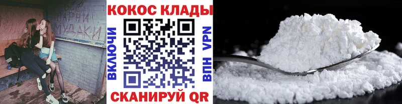 Cocaine 98% Нарьян-Мар