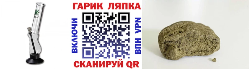 ГАШИШ Изолятор  Нарьян-Мар 