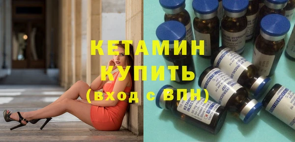 спайс Балабаново