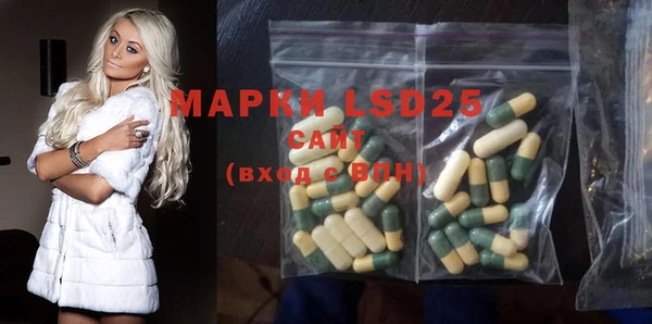 герыч Балахна