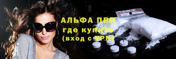 а пвп мука Семилуки