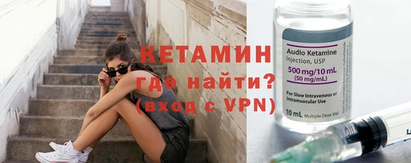 спайс Балабаново
