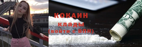 спайс Балабаново