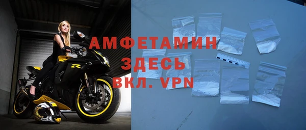 спайс Балабаново