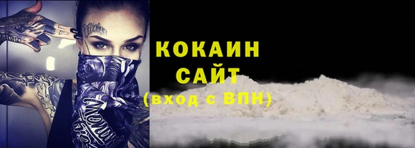 спайс Балабаново