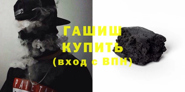 спайс Балабаново