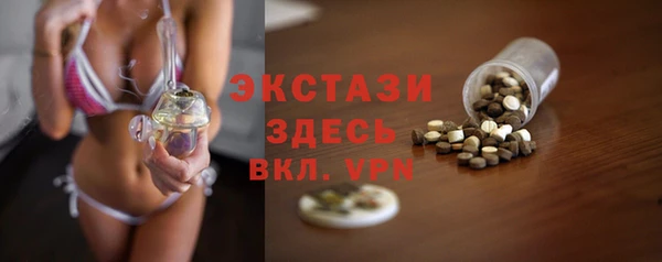 спайс Балабаново