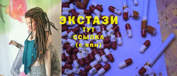 спайс Балабаново