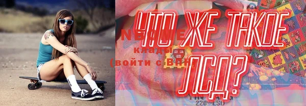 спайс Балабаново