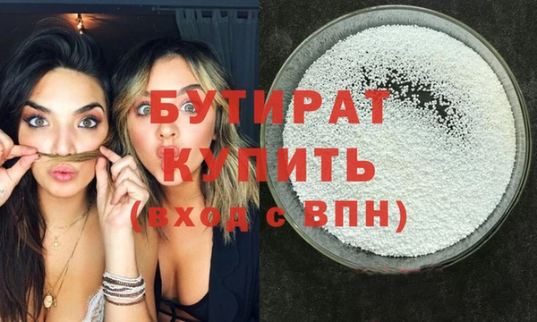 герыч Балахна