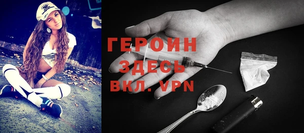 герыч Балахна