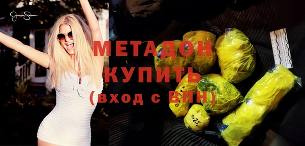 герыч Балахна