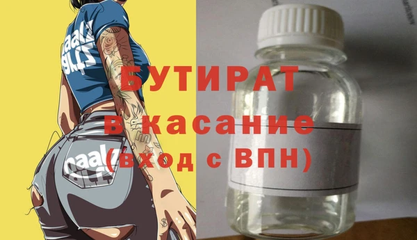 гидропоника Баксан