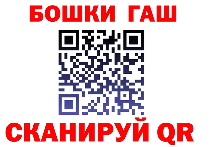 COCAIN FishScale ТОР площадка гидра Нарьян-Мар