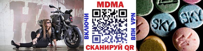 MDMA молли Нарьян-Мар
