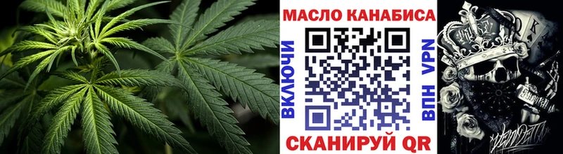 Дистиллят ТГК Wax  купить  сайты  Нарьян-Мар 